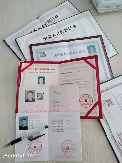 河南学思教育位于河南省省会郑州,证书全国通用官网可查费用低!