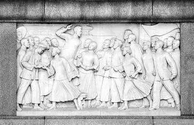 人民英雄纪念碑上的"五四运动"浮雕.