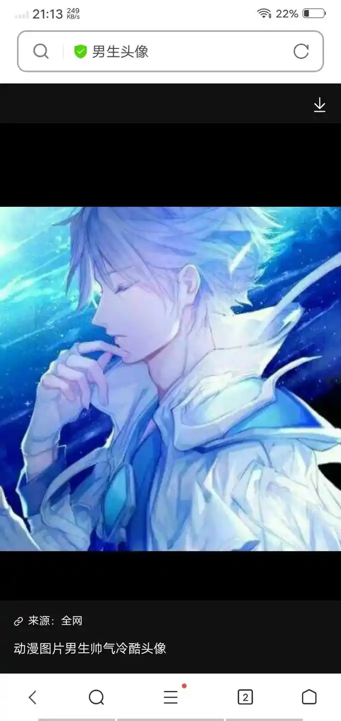 来源:全网21:1322%动漫图片男生帅气冷酷头像男生头像2 - 抖音