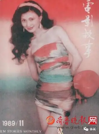 林芳兵,她是曾经的挂历女神 靠一个角色赢了范冰