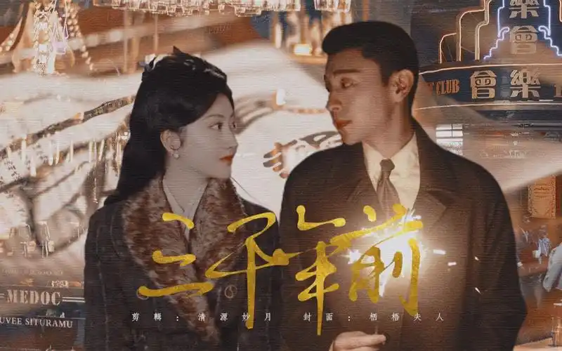 【景甜x邓伦】姐姐心里没有你,姐姐只是嘴甜_哔哩哔哩_bilibili