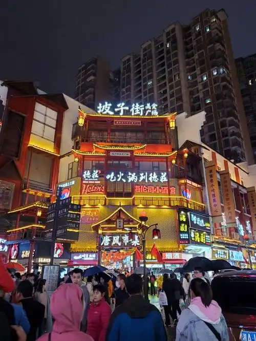 长沙小吃街20201006