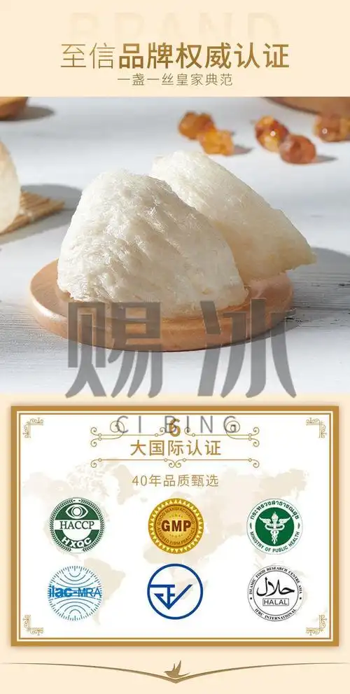 泰国双莲燕窝45ml6瓶泰国进口双莲经典28即食燕窝冰糖款孕期滋补品