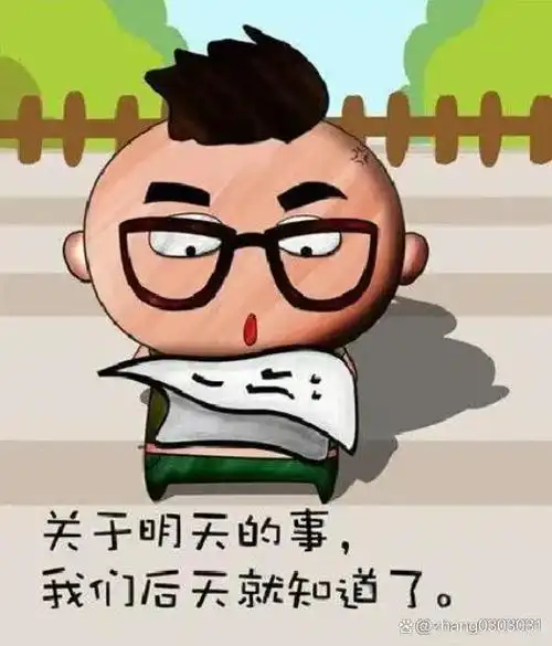 幽默句子搞笑正能量,朋友圈有趣的文案短句