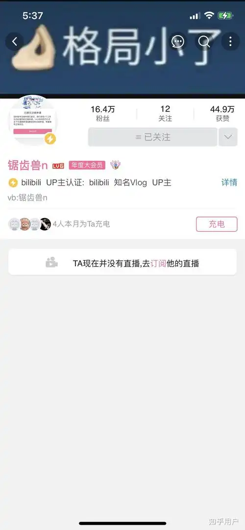 锯齿兽和小太阳怎么分的?