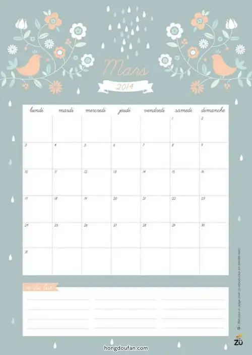 五月份空白月日历月计划图片下载