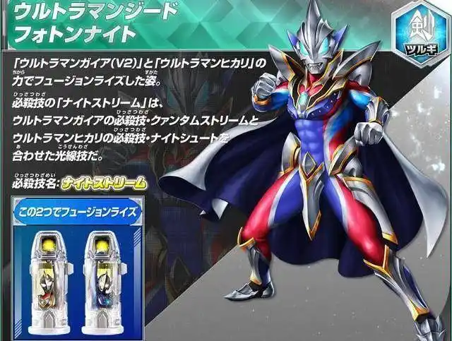 捷德奥特曼形态比欧布还多堪称新债王这五个形态你们没见过