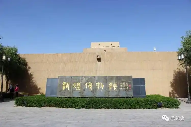 敦煌市博物馆基本陈列展览整体布局分一序厅和五个展厅,第一展厅两汉