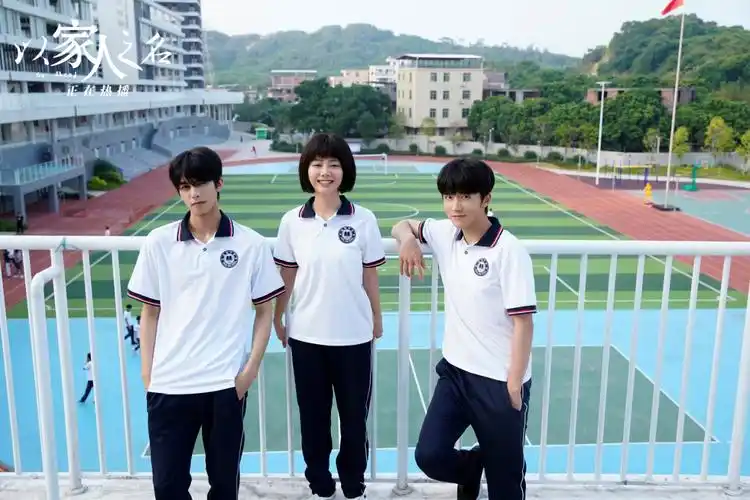 以家人之名热播三兄妹不以血缘定家人