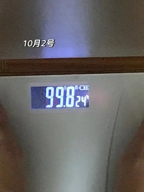 5555今天起来空腹称体重发现99斤了普天同庆的日子哇#体重  #99斤