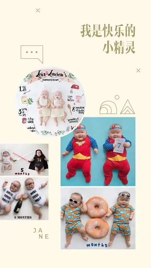 一对双胞胎 - 堆糖,美图壁纸兴趣社区