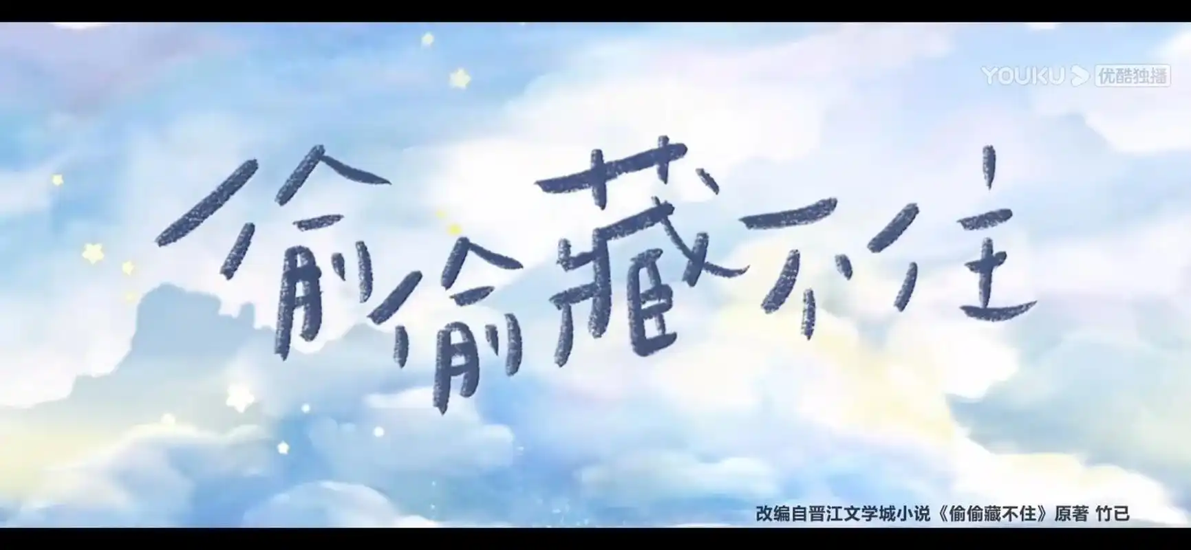 偷偷藏不住～芋泥香酥鸭.