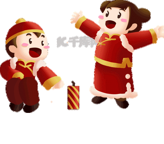 春节童男童女放鞭炮烟花庆祝动图gif