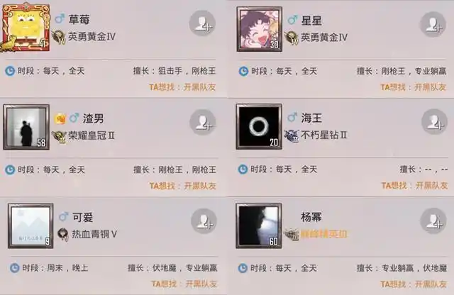 和平精英最贵单字id光是名字就比账号贵号内皮肤不值一提