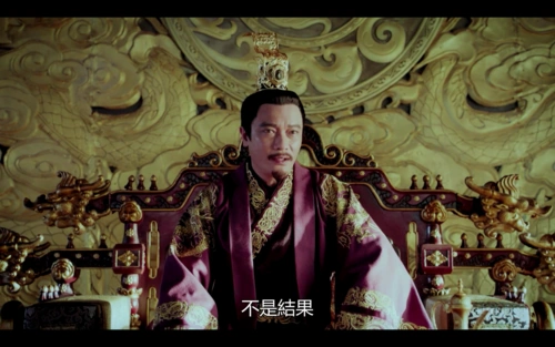 东宫第16集若非群玉山头见会向瑶台月下逢3