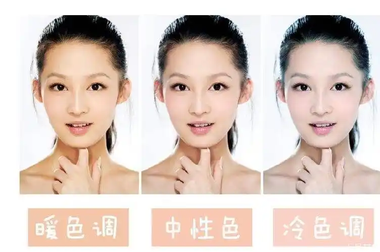 中性一白和黄一白哪个白怎么判断自己的肤色几号