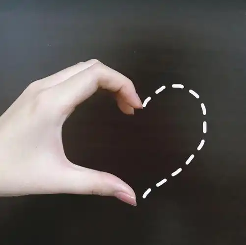 教你拍出网红手势比心