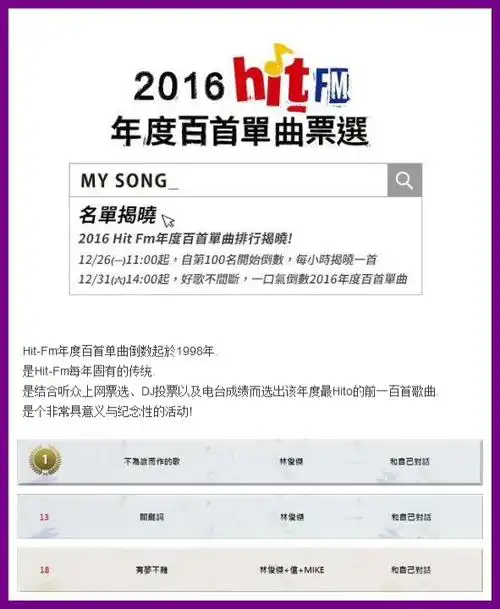 他用"假人头"和近3036人的弦乐团搬到了新加坡滨海艺术中心音乐