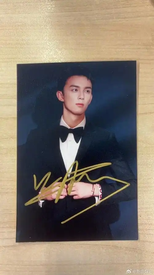 跨年云盛典#——狂欢福利篇】#阿乐的口袋#第十九弹:@吴磊leo签名照!