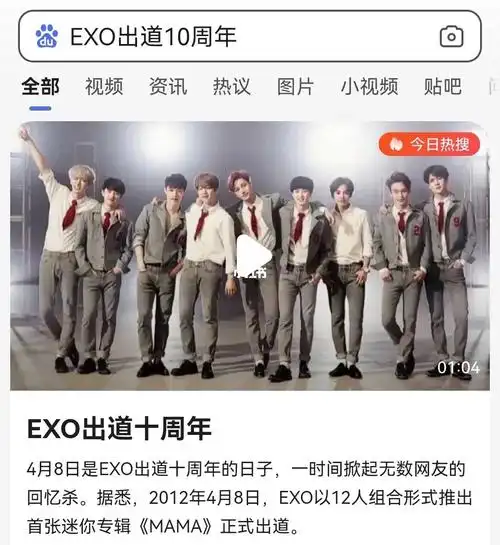 weareone就是最好的文案