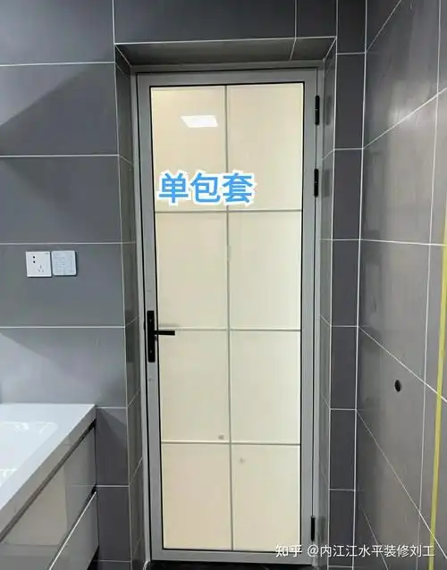 内江半包装修哪家好主材选购干货洗手间门选购全攻略装修前必看