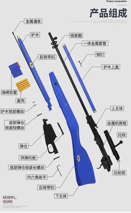 生日礼物及其他节日莫辛纳甘98k抛壳软弹红外儿童手动