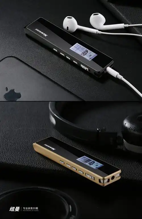 纽曼v03录音笔微型专业高清远距降噪正品迷你学生声控录音防隐形 金色