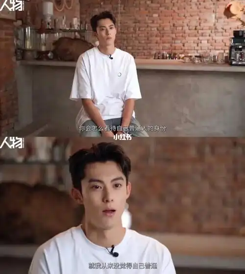 看到王鹤棣的这段话狠狠共情了为什么会说成长就是逐渐接受自己的平凡