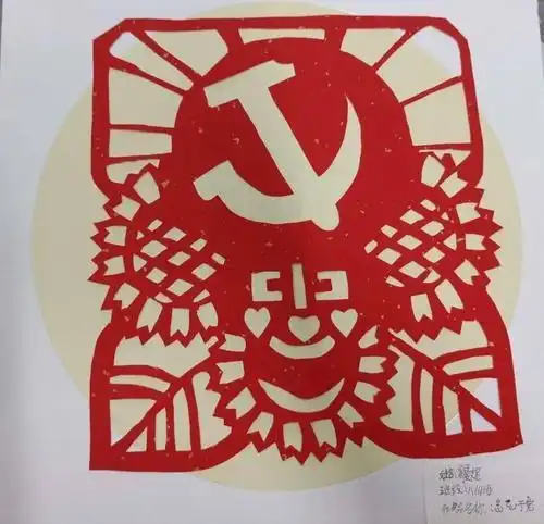 红色经典剪纸 手工剪纸图片大全简单-普车都