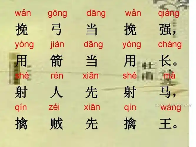 出塞的什么软件古诗词全文注音