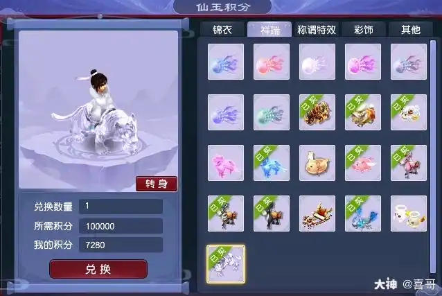 10w积分d九幽灵虎值得入吗!