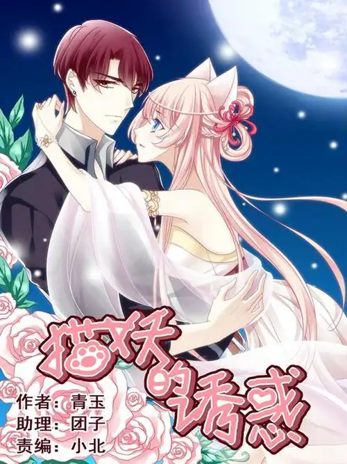 如何动漫二次元 漫画情侣,看看有没有你男神女神?