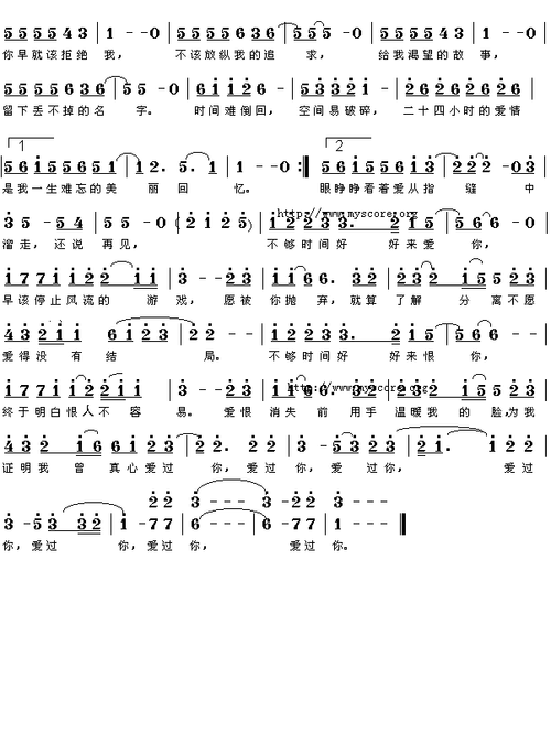 广岛之恋(张洪量词曲 简谱)简谱歌谱 下载