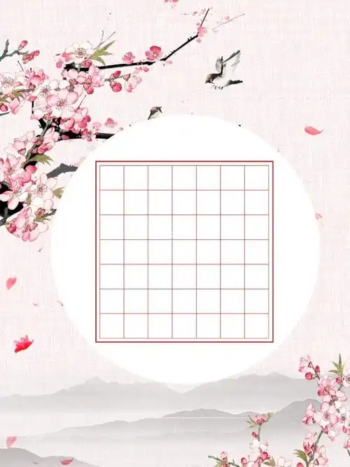 2022虎年春节粉色少儿硬笔书法模板