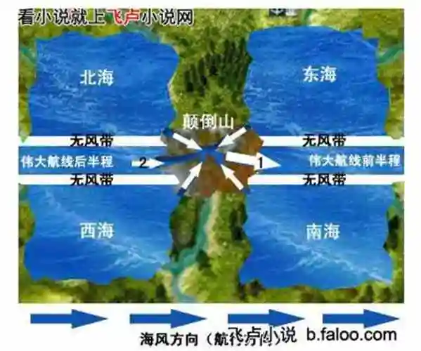 海贼王之最强天龙人:海贼王地图图文