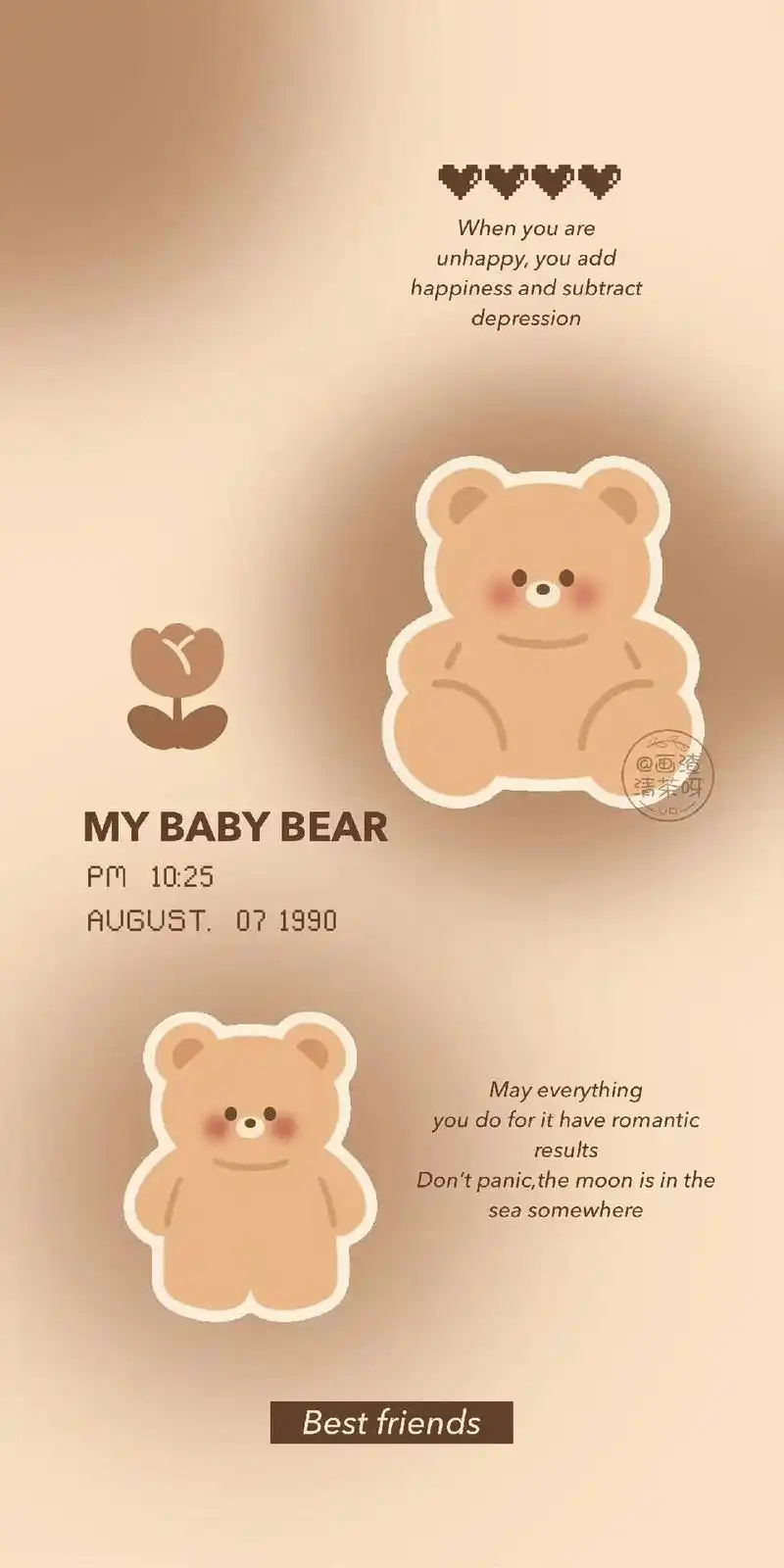 可可爱爱奶茶色系小熊.#治愈系壁纸#咖色系壁纸#可爱壁纸锁屏 - 抖音