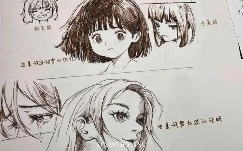 《放下了》漫画手绘