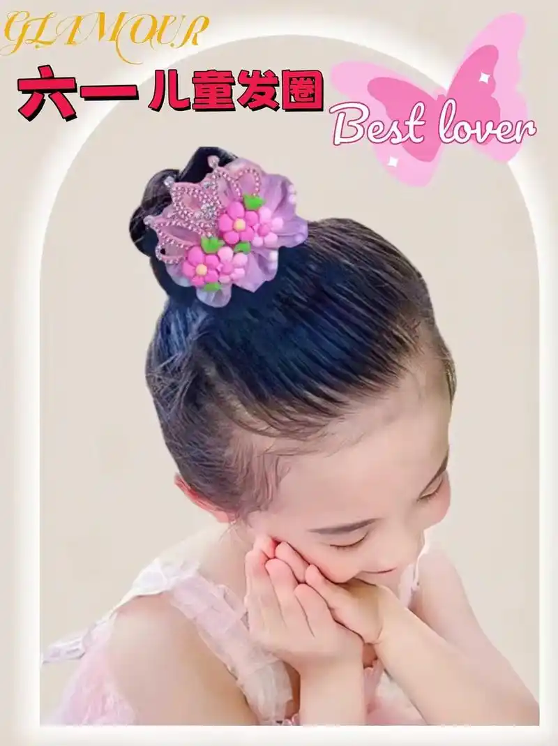 妈妈们,六一儿童节就要到咯!新款女童皇冠发饰小公主花朵头皮筋头绳