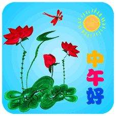 240_240gif 动态图 动图