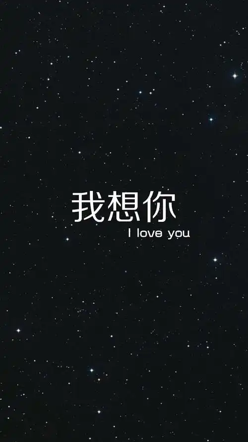 简约文字黑色背景,高清图片,手机锁屏桌面-壁纸族