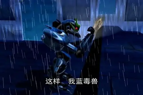 《洛洛历险记》高智商排名,蓝毒兽的结局说明一切