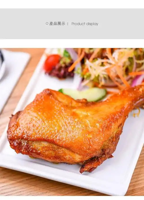 圣农留香霸王腿奥尔良烤全腿枪腿冷冻大鸡腿快餐简餐食材6个1000g