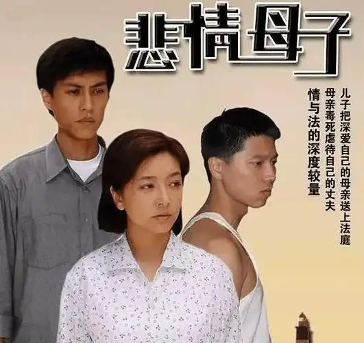 江珊和靳东的合照(和大9岁江珊同居5年)(11)