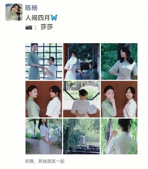 出镜:杨杨和佳佳91:莎莎呀#古风摄影  #古风写真  #改良旗袍  #民国