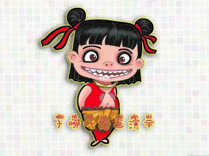 哪吒手绘教程演示