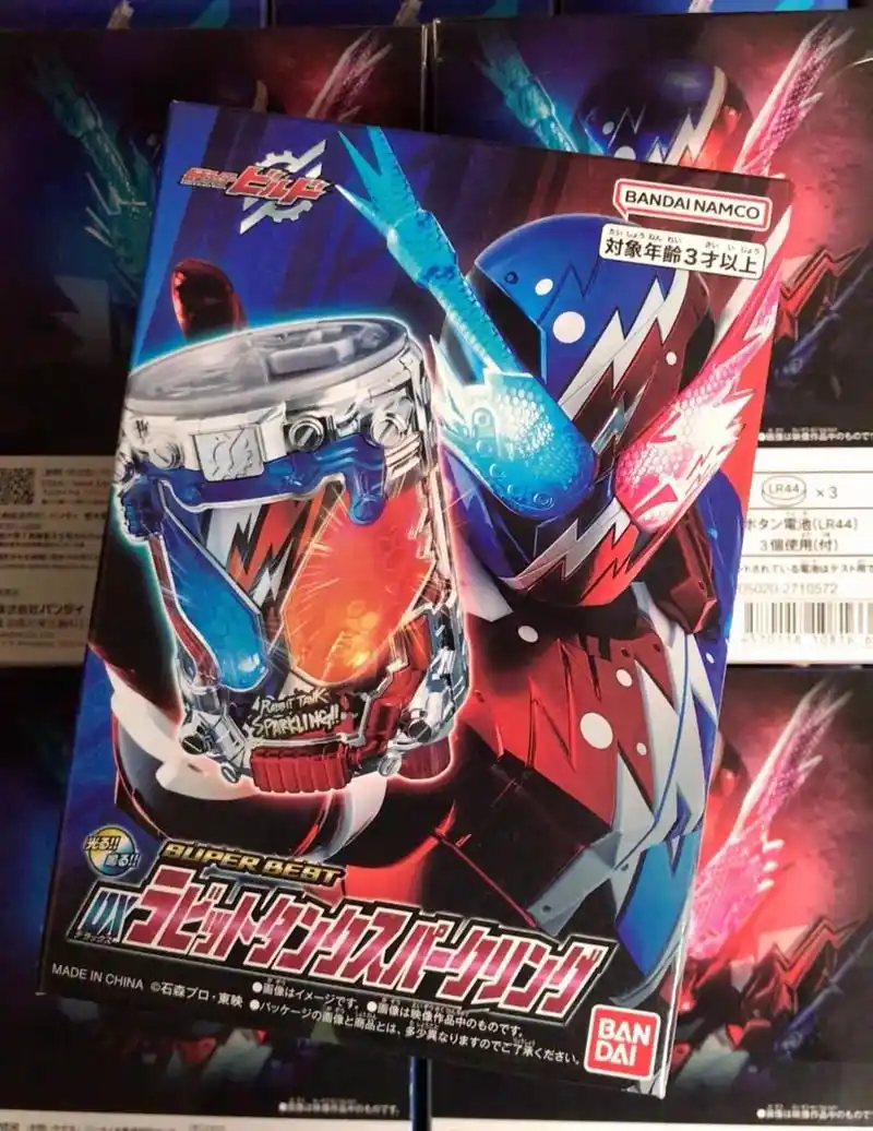 〈当天发货〉万代 现货 假面骑士 build创骑 dx 兔子 - 抖音