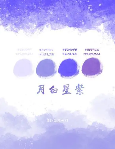 99ipad神仙配色推荐96第20弹|月白星紫