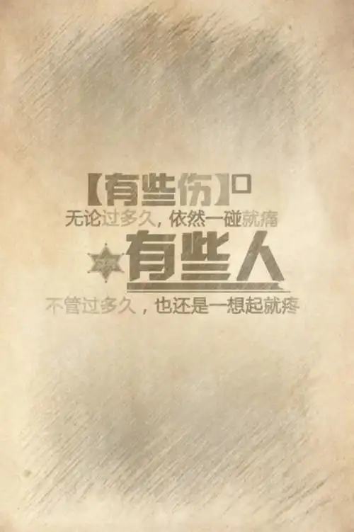 手机壁纸 封面 主题