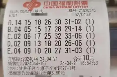 彩民因站主打错1号中双色球一等奖 3000元变884万_中奖-500彩票网