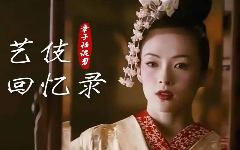 娱乐圈明星章子怡,演戏好看,做人老实